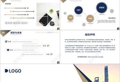 沉淀远见·共鸣时代 —— 昆岳实业集团品牌营销全案策划方案