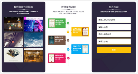 H5页面的营销魔力与微传单微信营销实战指南