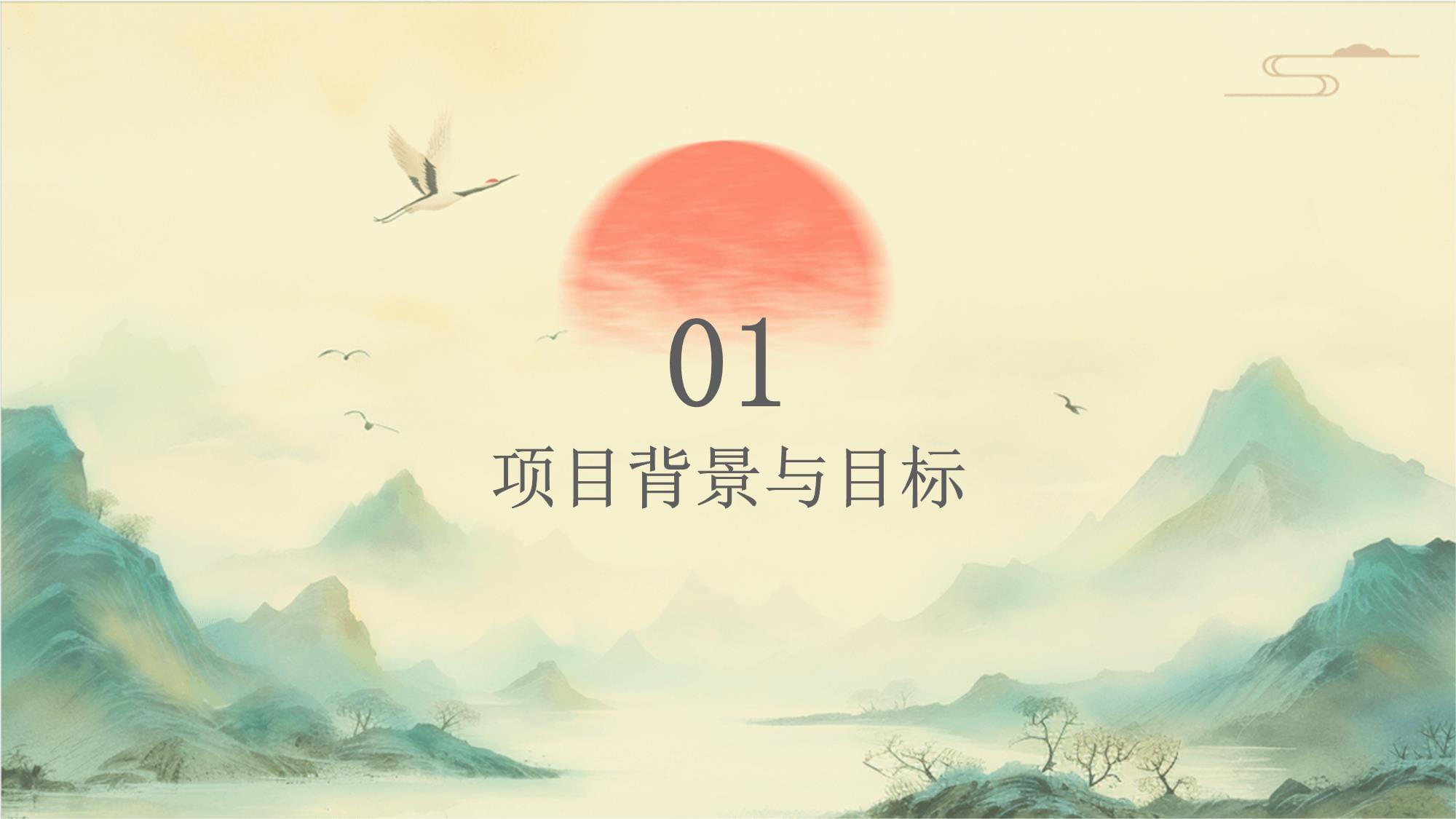 2024年企业信息化项目营销策划方案